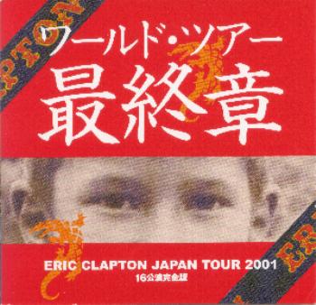 EricClapton2001-11-26FukuokaJapan (1).jpg